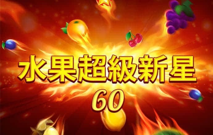 爱游戏网页版登录注册